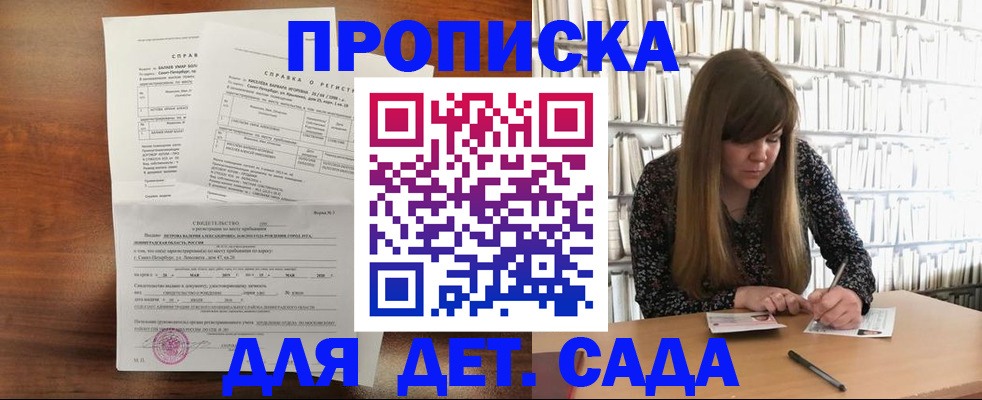 временная регистрация госуслуги в Карачеве