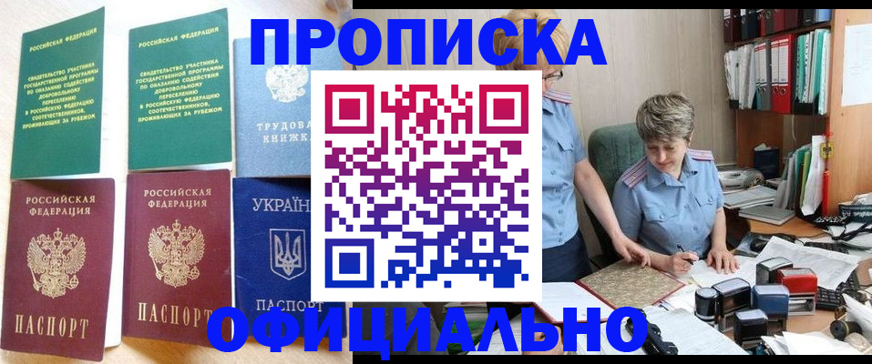 регистрация для дет. сада в Карачеве